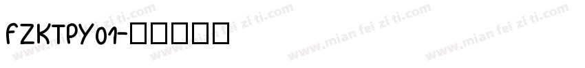 FZKTPY01字体转换