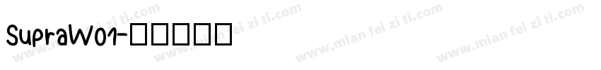 SupraW01字体转换