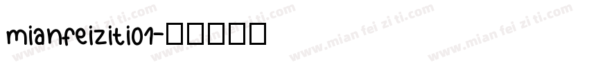 mianfeiziti01字体转换