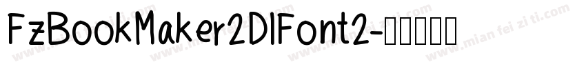 FzBookMaker2DIFont2字体转换