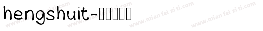 hengshuit字体转换