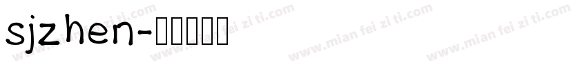 sjzhen字体转换