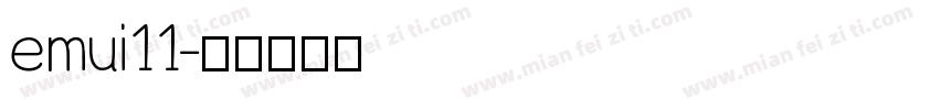 emui11字体转换