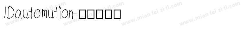 IDautomution字体转换