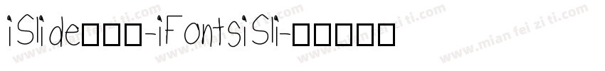 iSlide云犹体-iFontsiSli字体转换