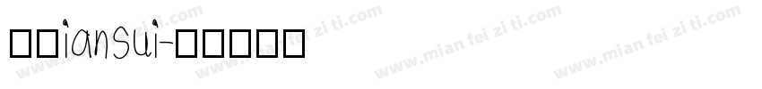 芫荽iansui字体转换