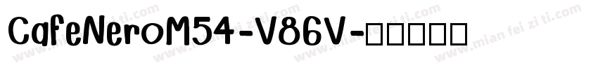 CafeNeroM54-V86V字体转换