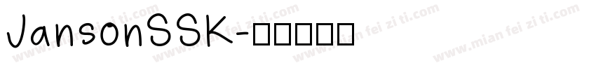 JansonSSK字体转换