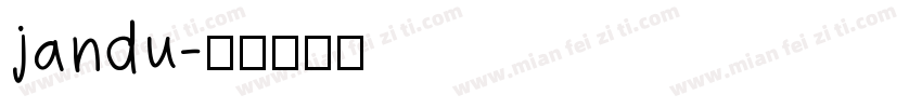 jandu字体转换