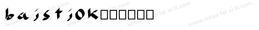 bajstjok字体转换