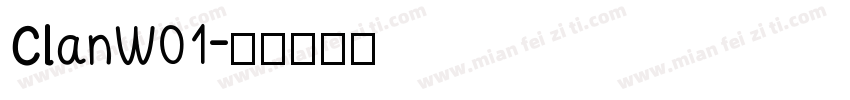 ClanW01字体转换