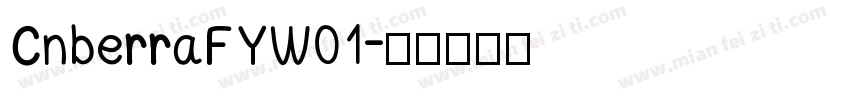 CnberraFYW01字体转换
