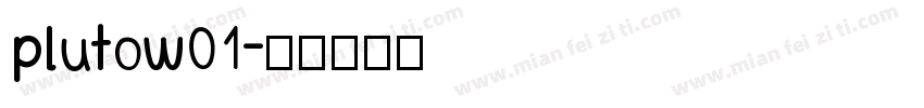 plutow01字体转换