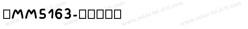 黑MM5163字体转换
