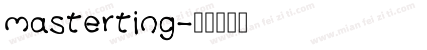 masterting字体转换