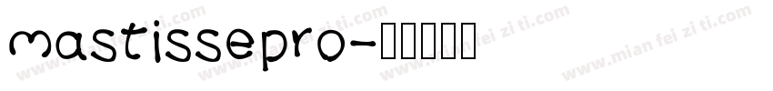 mastissepro字体转换