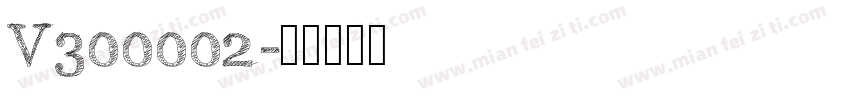 V300002字体转换