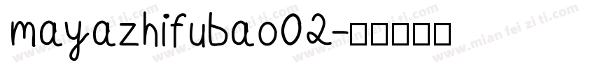 mayazhifubao02字体转换