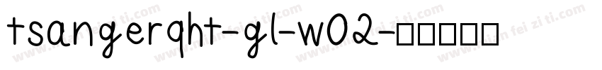tsangerqht-gl-w02字体转换