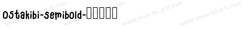 05takibi-semibold字体转换
