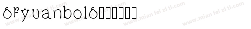 dfyuanbold字体转换