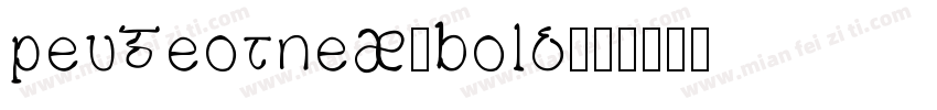 peugeotnew-bold字体转换