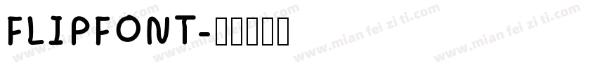 FLIPFONT字体转换