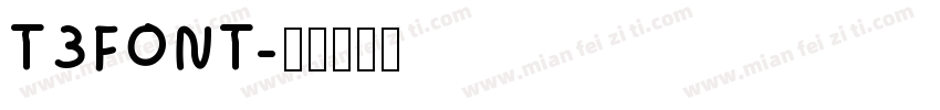T3FONT字体转换