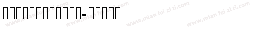 thsmoneyfont字体转换