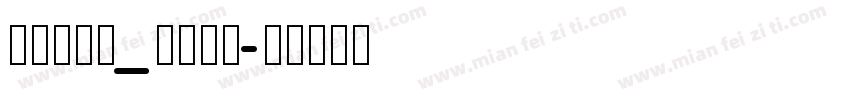 uzura_font字体转换