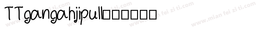 TTgangahjipull字体转换