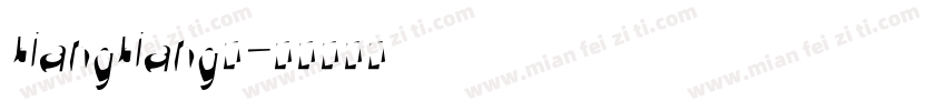 biangbiang面字体转换