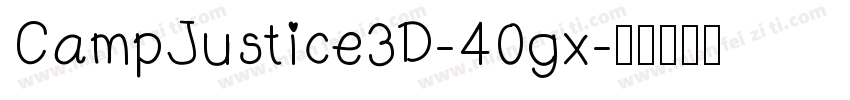 CampJustice3D-40gx字体转换