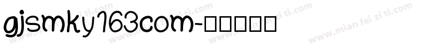 gjsmky163com字体转换