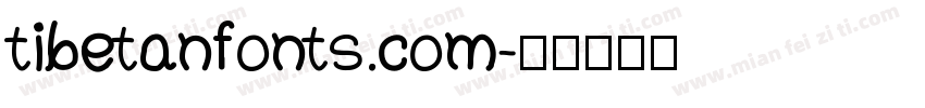 tibetanfonts.com字体转换