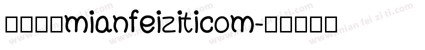 我要投诉mianfeiziticom字体转换