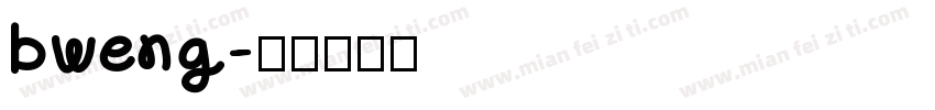 bweng字体转换