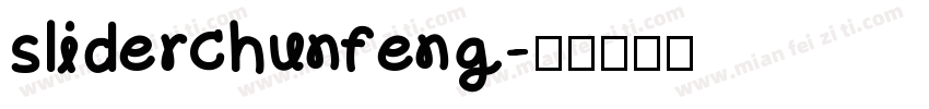sliderchunfeng字体转换