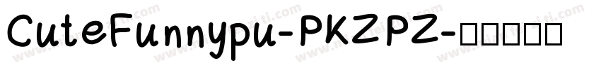 CuteFunnypu-PKZPZ字体转换