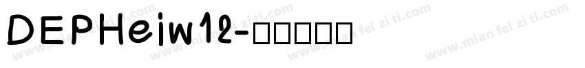 DEPHeiw12字体转换