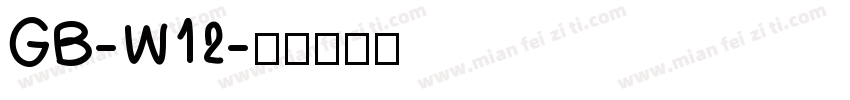GB-W12字体转换