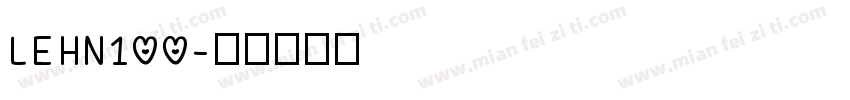 LEHN100字体转换