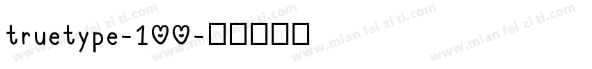 truetype-100字体转换