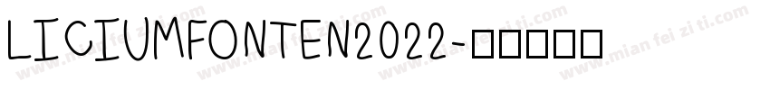 LICIUMFONTEN2022字体转换