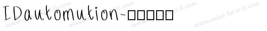 IDautomution字体转换