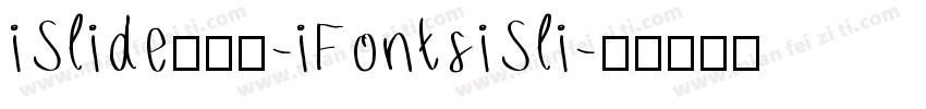 iSlide云犹体-iFontsiSli字体转换