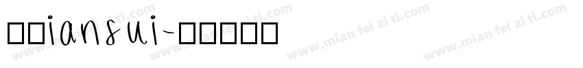 芫荽iansui字体转换