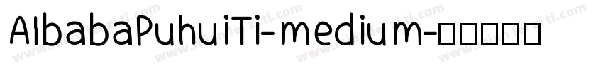 AlbabaPuhuiTi-medium字体转换