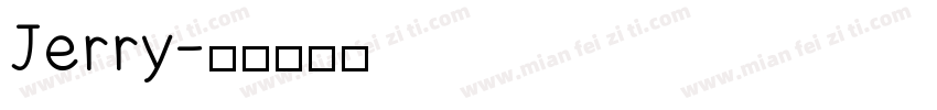 Jerry字体转换