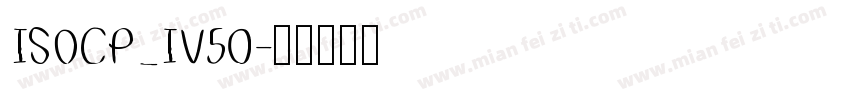 ISOCP_IV50字体转换
